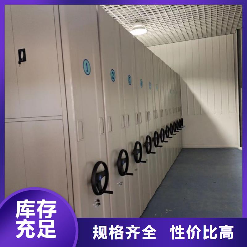 當地有售【鑫康】電腦密集架