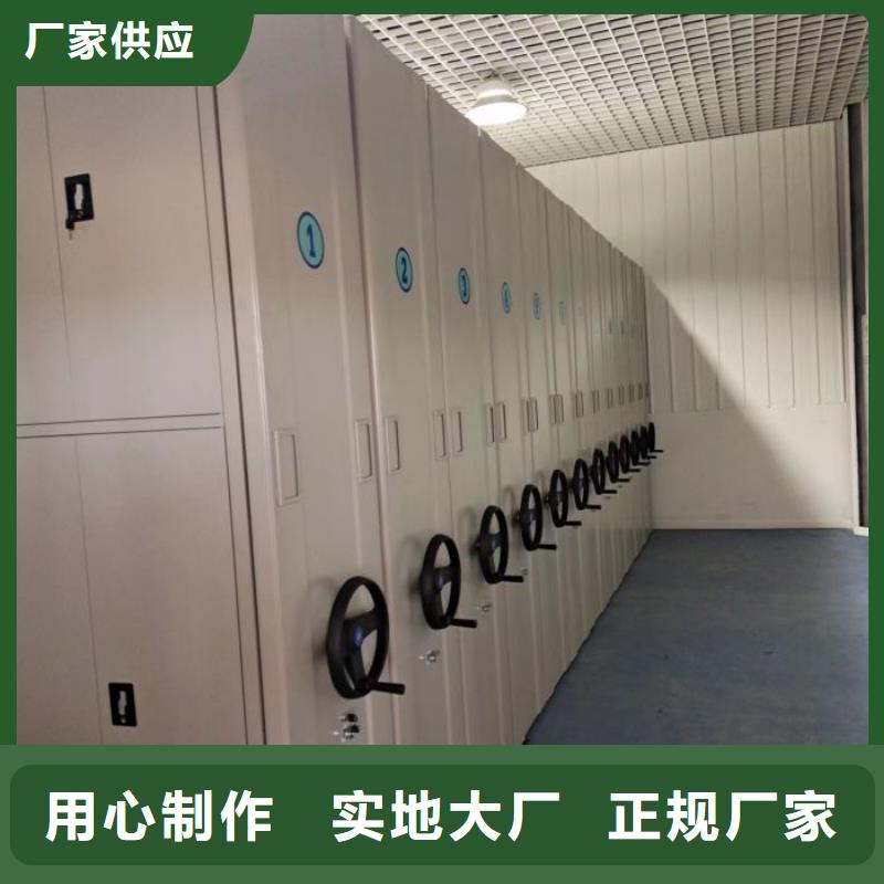 【 密集架,移动密集架质量看得见】-鑫康手动智能密集柜档案柜生产厂家(兰州市分公司)-勺子互联