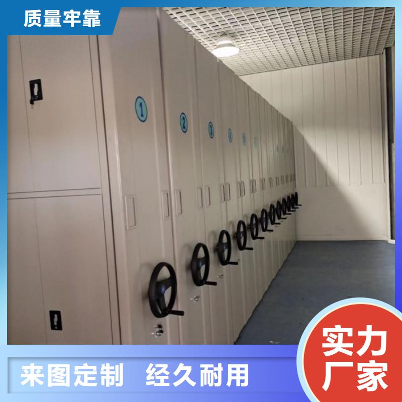 拆装密集柜视频-甘肃省兰州市|红古|西固|临夏|庆阳|平凉|甘南拆装密集柜-鑫康