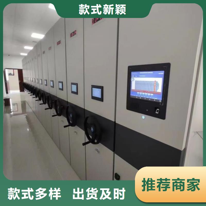 相传【鑫康】封闭型密集柜