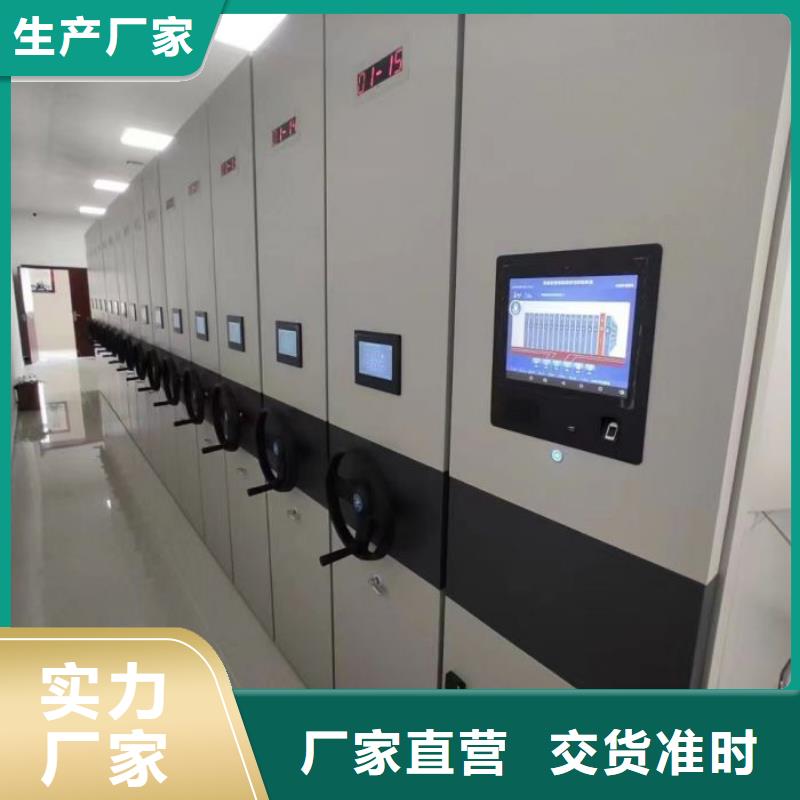 服務放心【鑫康】防潮密集柜
