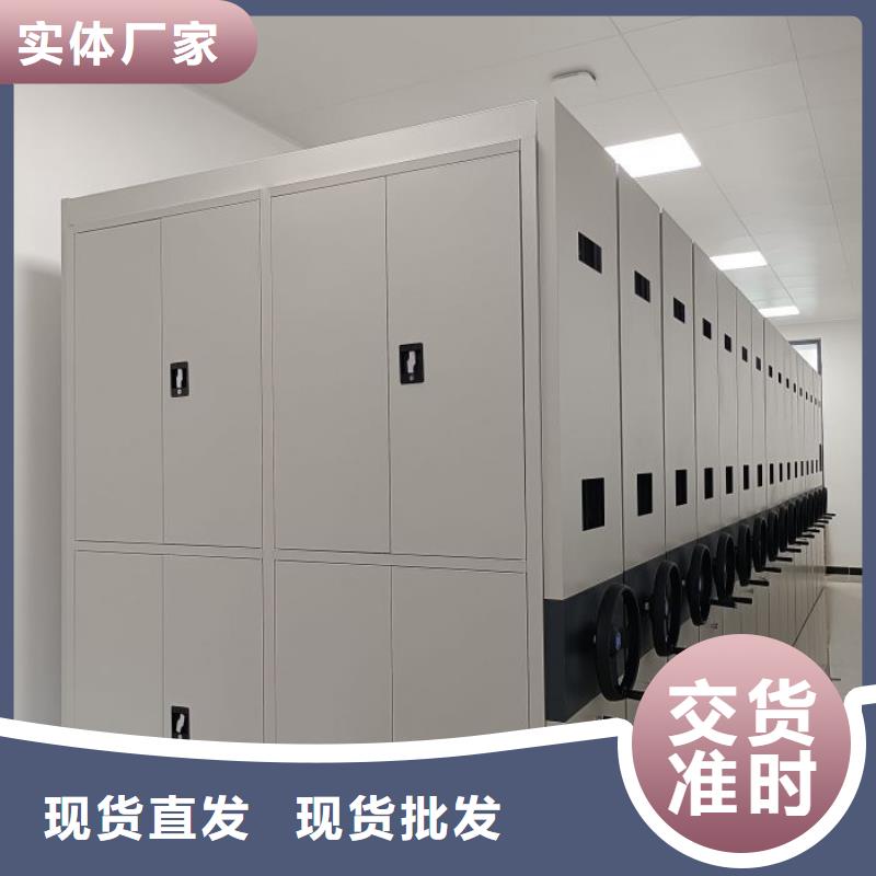 市場報價【鑫康】檔案保管密集柜