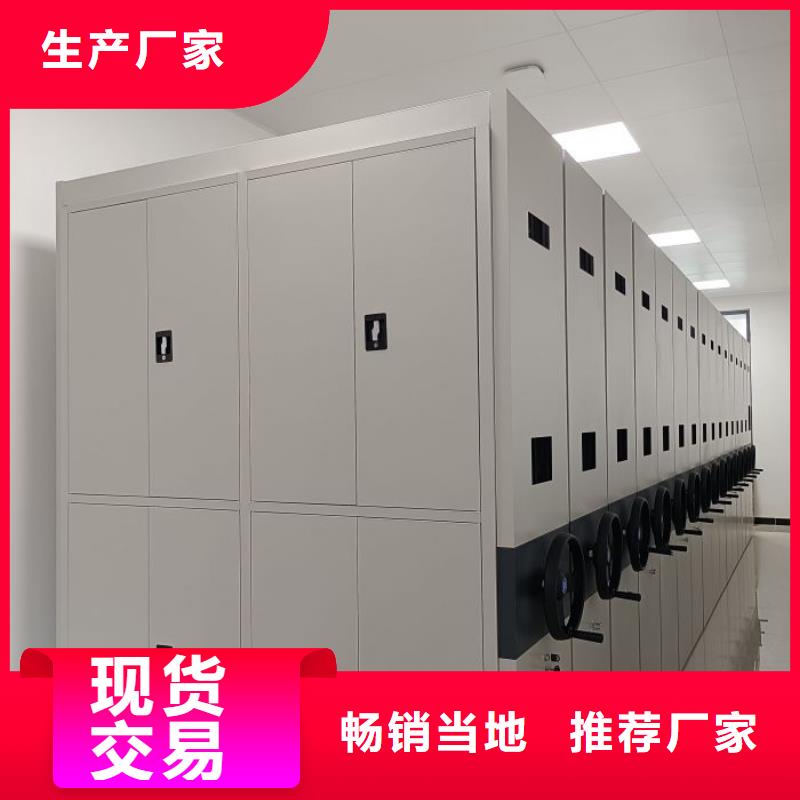 拆装密集柜视频-甘肃省兰州市|红古|西固|临夏|庆阳|平凉|甘南拆装密集柜-鑫康
