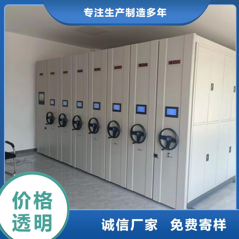 標(biāo)新立異【鑫康】檔案庫房密集柜