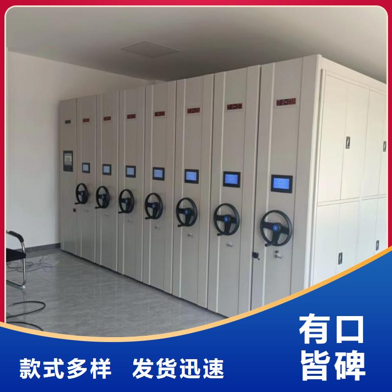 新穎潮流【鑫康】鋼制手動密集架