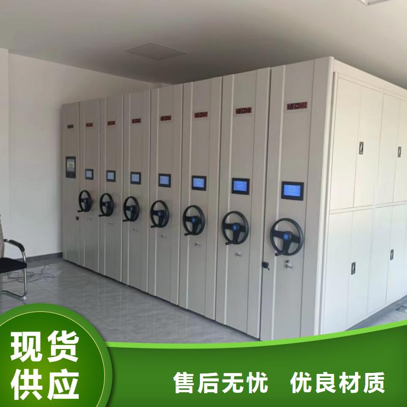 价诚信互利【鑫康】密集柜档案密集架