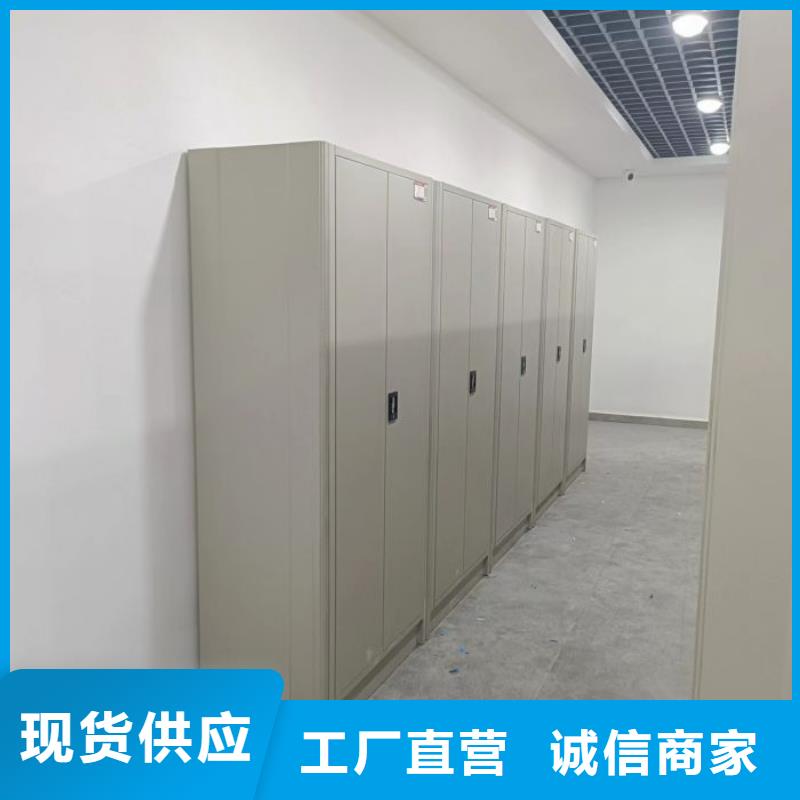信為本【鑫康】辦公密集架