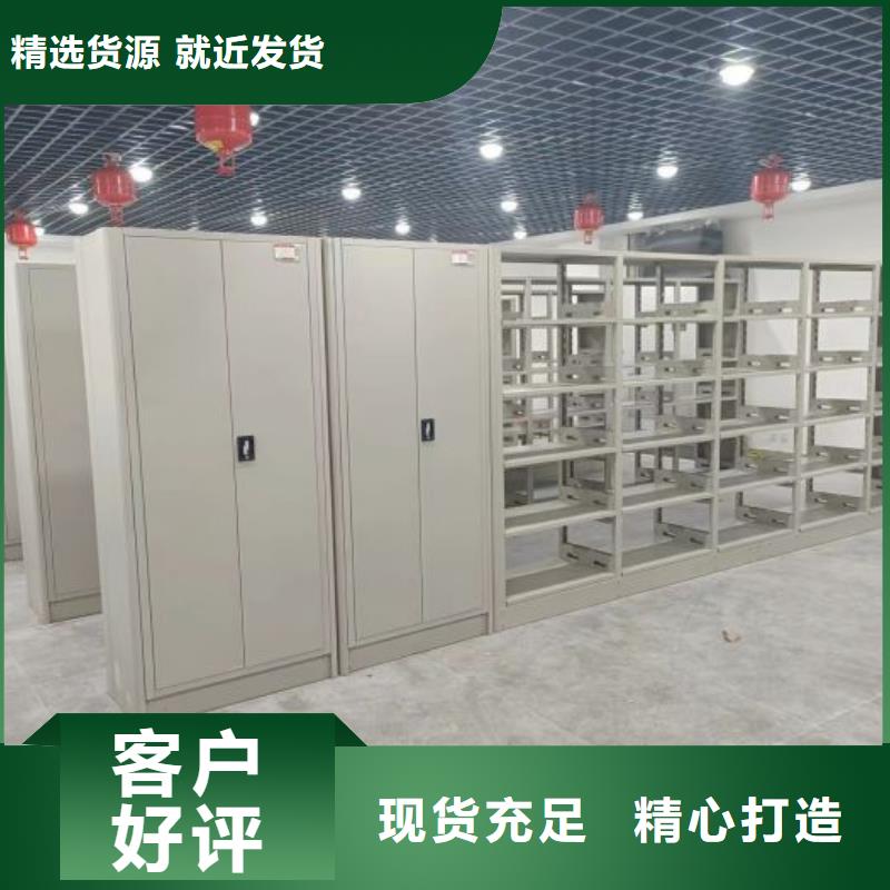 【 密集架,移动密集架质量看得见】-鑫康手动智能密集柜档案柜生产厂家(兰州市分公司)-勺子互联