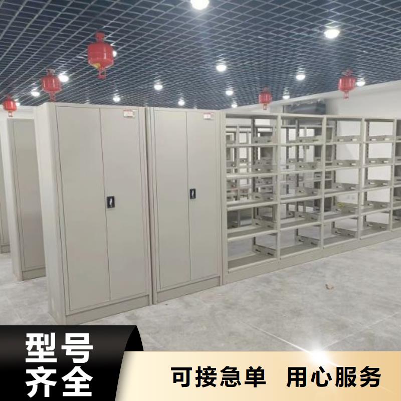 使用方法【鑫康】手動型密集架