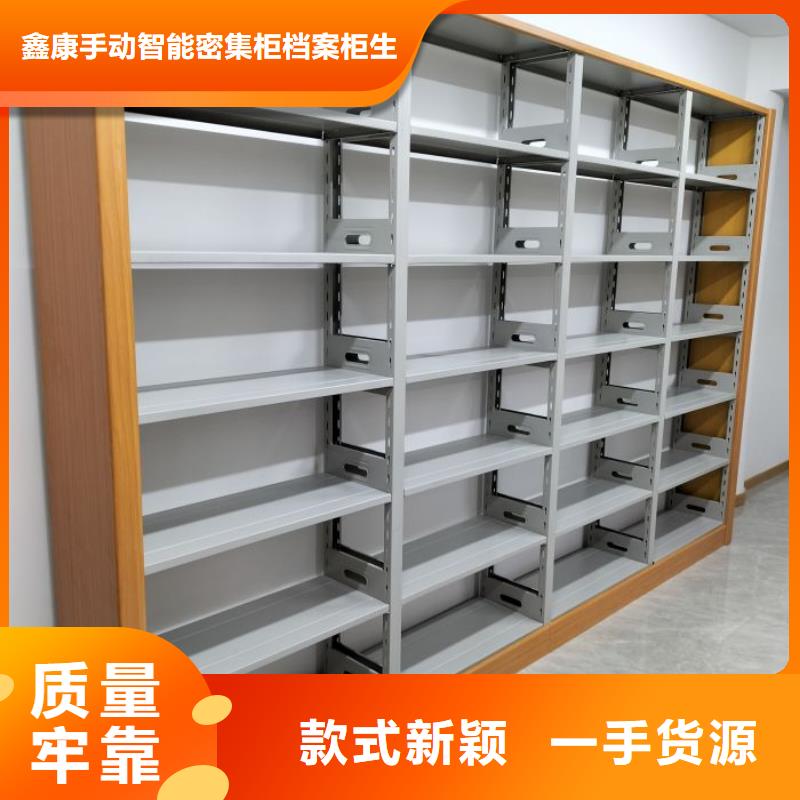 行業(yè)分析【鑫康】電動智能型密集柜