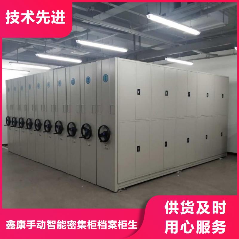和諧創造【鑫康】標本密集柜