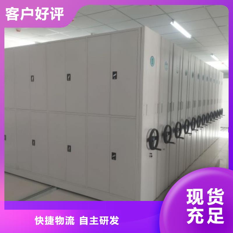 服務放心【鑫康】防潮密集柜