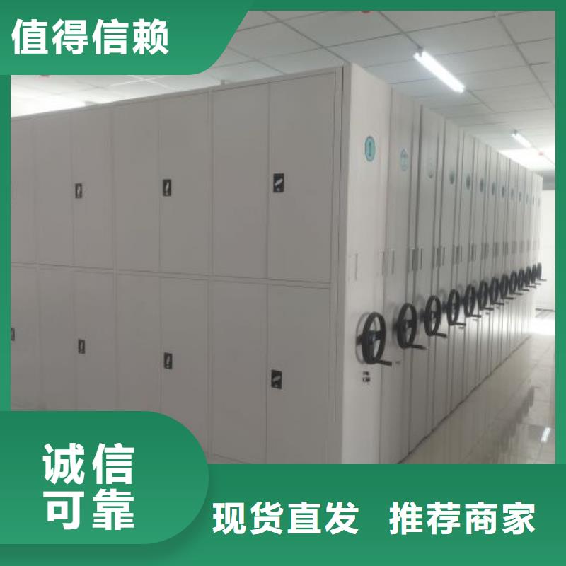 敬請來電【鑫康】會計密集柜