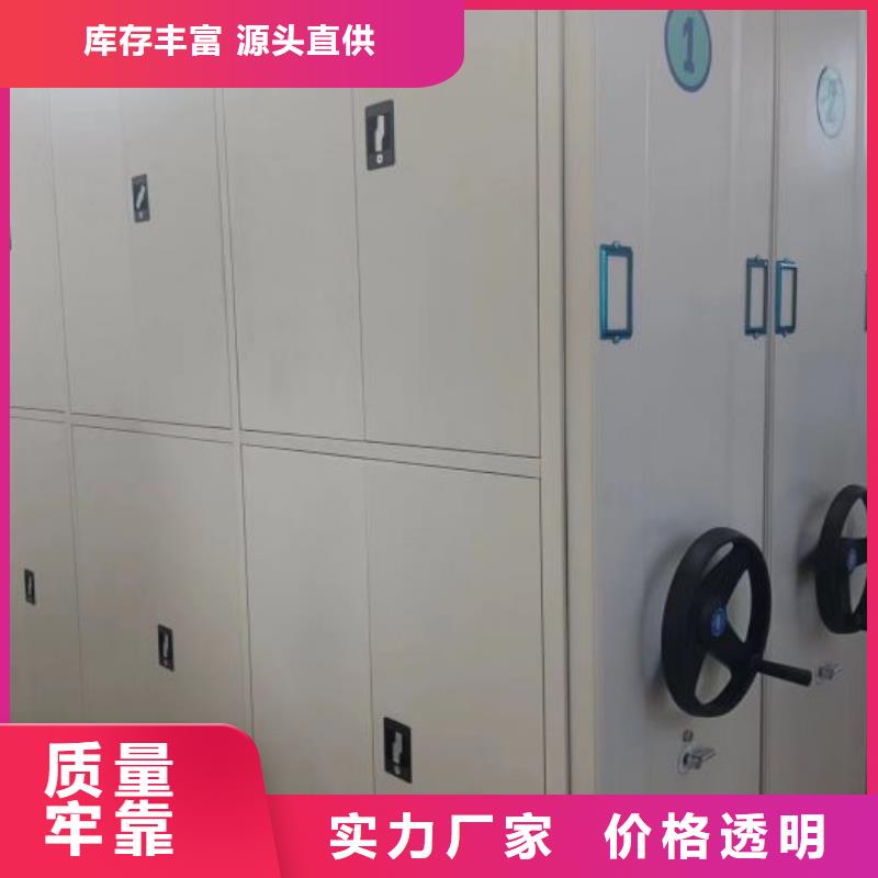 【 密集架,移动密集架质量看得见】-鑫康手动智能密集柜档案柜生产厂家(兰州市分公司)-勺子互联
