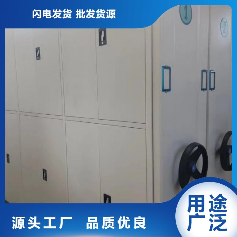 施工電話【鑫康】檔案館手電動密集架