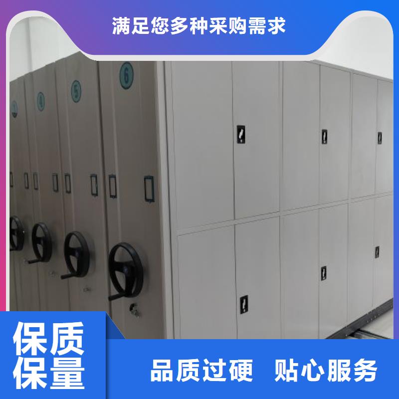拆装密集柜视频-拆装密集柜(鑫康)覆盖地域四川省眉山市仁寿|丹棱|阿坝|泸州|资阳|甘孜|南充
