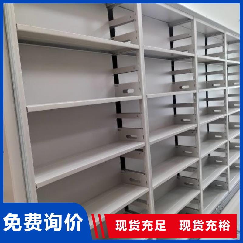 拆装密集柜视频-拆装密集柜(鑫康)覆盖地域四川省眉山市仁寿|丹棱|阿坝|泸州|资阳|甘孜|南充