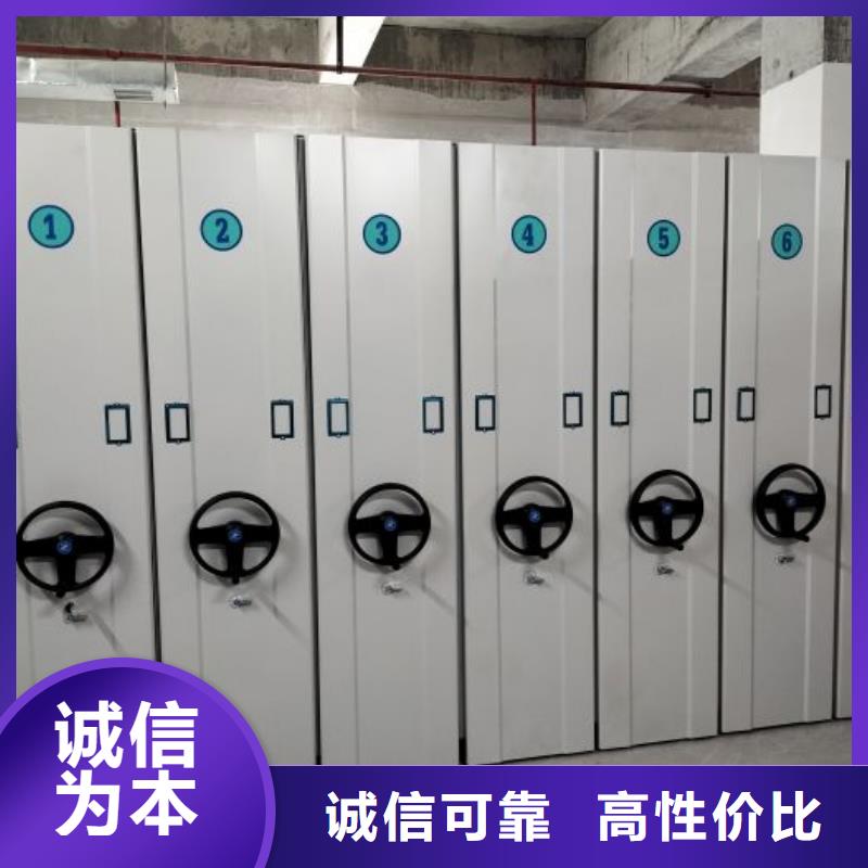 诚信经商【鑫康】全封闭式密集架