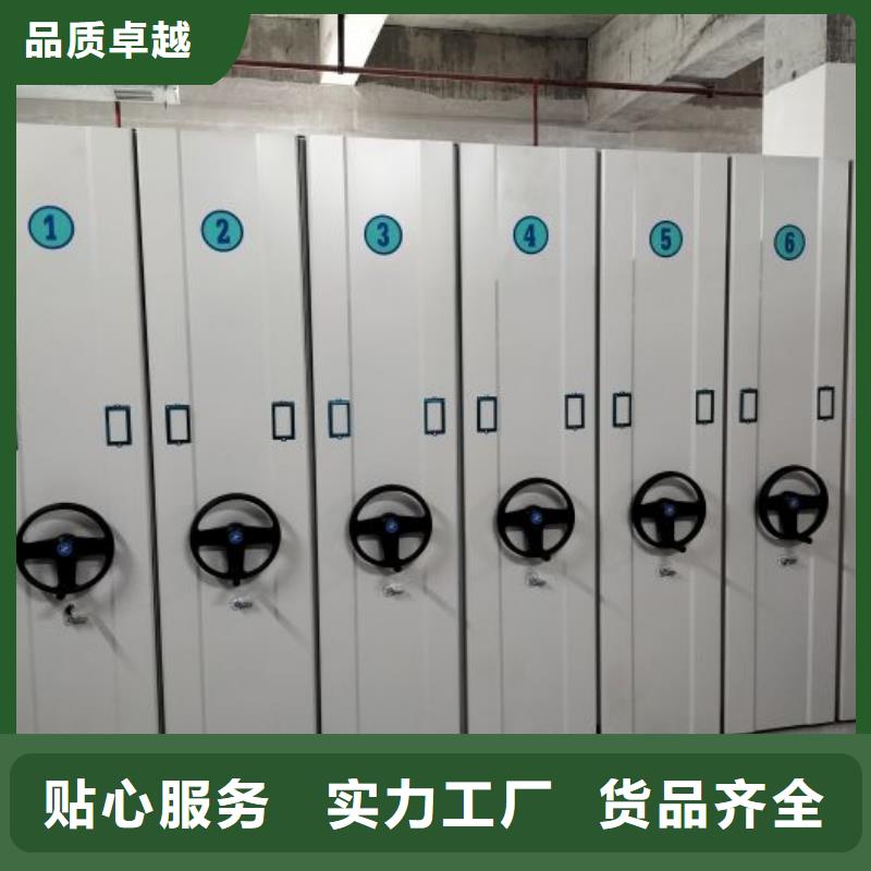 問答知識【鑫康】密集柜式檔案架
