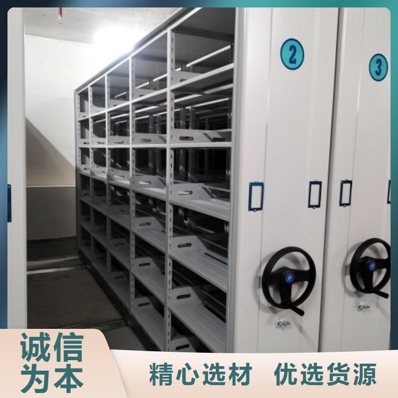 實力工廠【鑫康】密集電動智能檔案架
