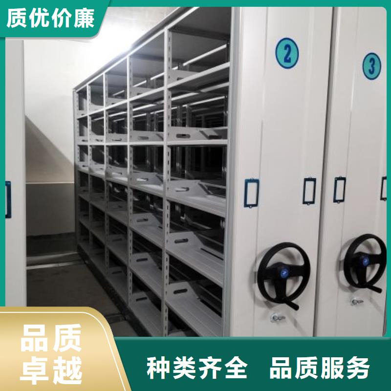 總經銷【鑫康】城建檔案管理密集架