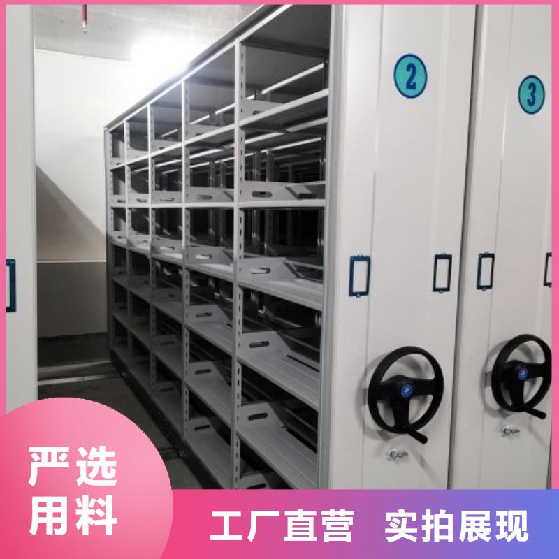 找密集型活動檔案柜廠家選鑫康手動智能密集柜檔案柜生產廠家