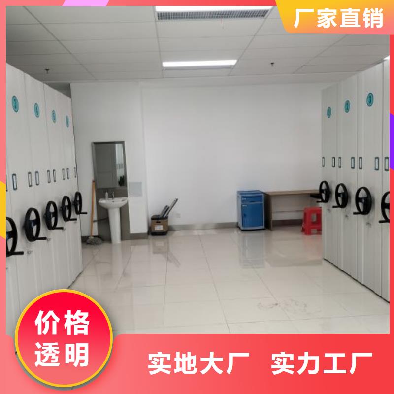 密集架 【手摇密集柜密集架】发货及时-服务范围包括乌海|锡林郭勒|呼伦贝尔|兴安等