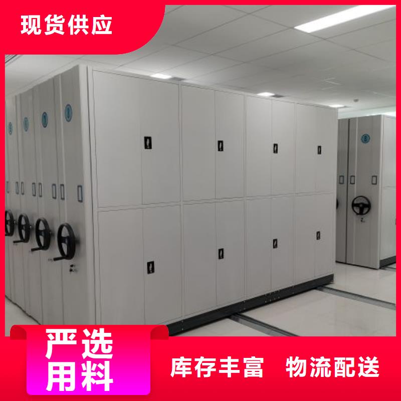 誠信營銷【鑫康】三沙市檔案移動柜