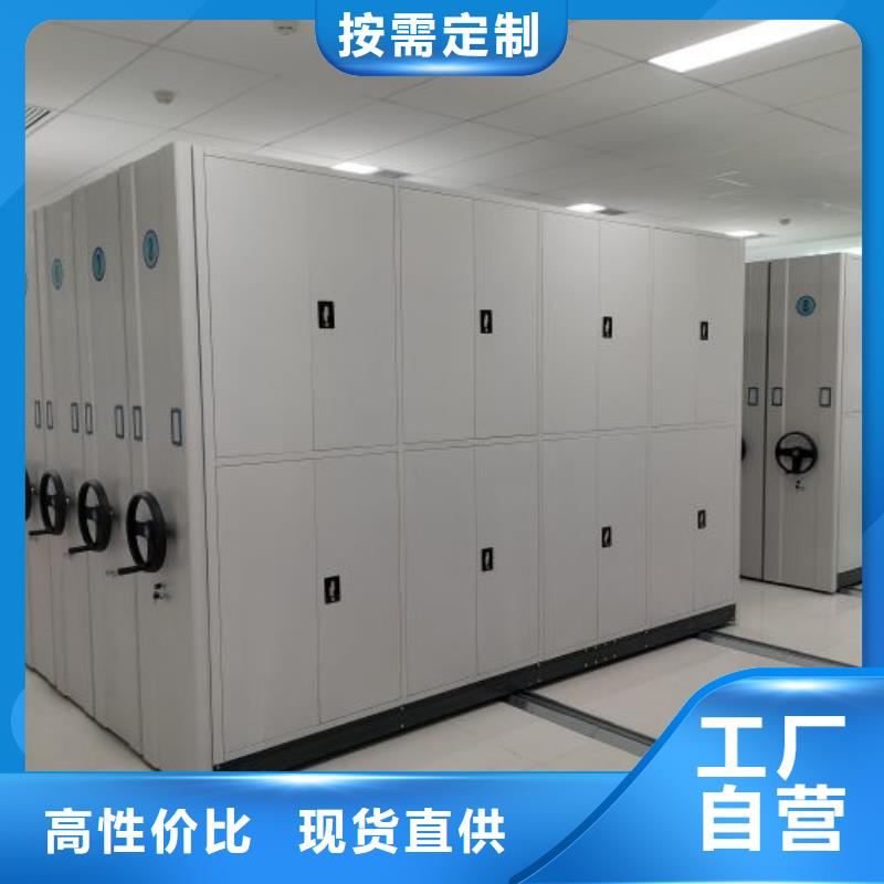 實力工廠【鑫康】密集電動智能檔案架