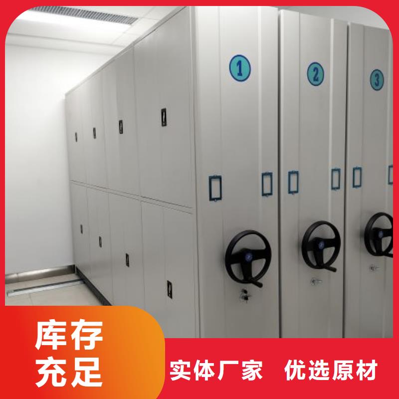 客戶滿意【鑫康】檔案圖紙密集架