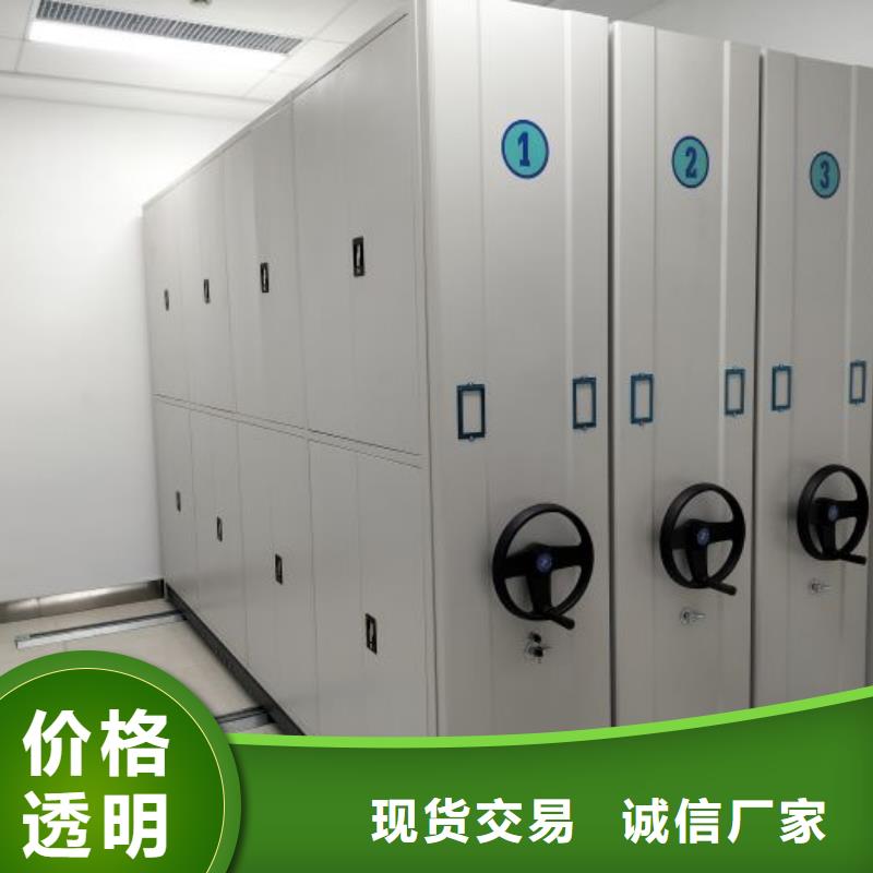 哪里有賣多少錢【鑫康】檔案資料管理密集柜