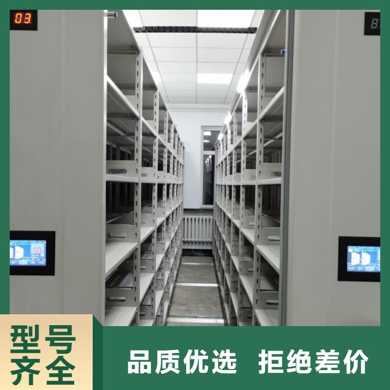 诚信经商【鑫康】全封闭式密集架