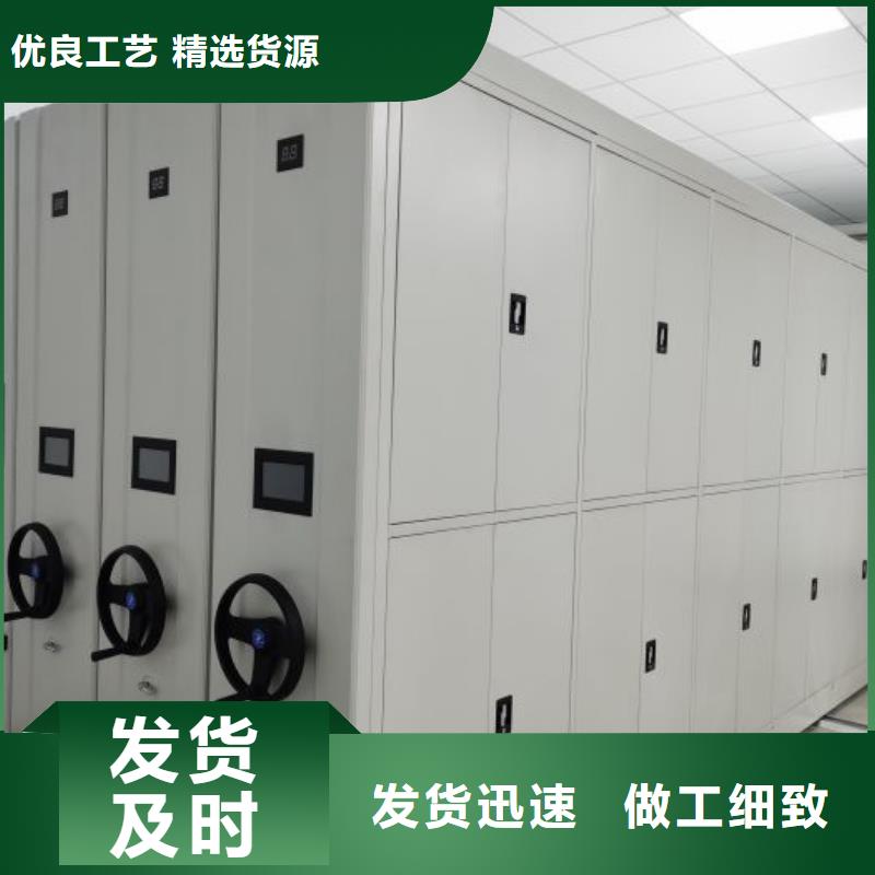共同合作【鑫康】貨物密集柜