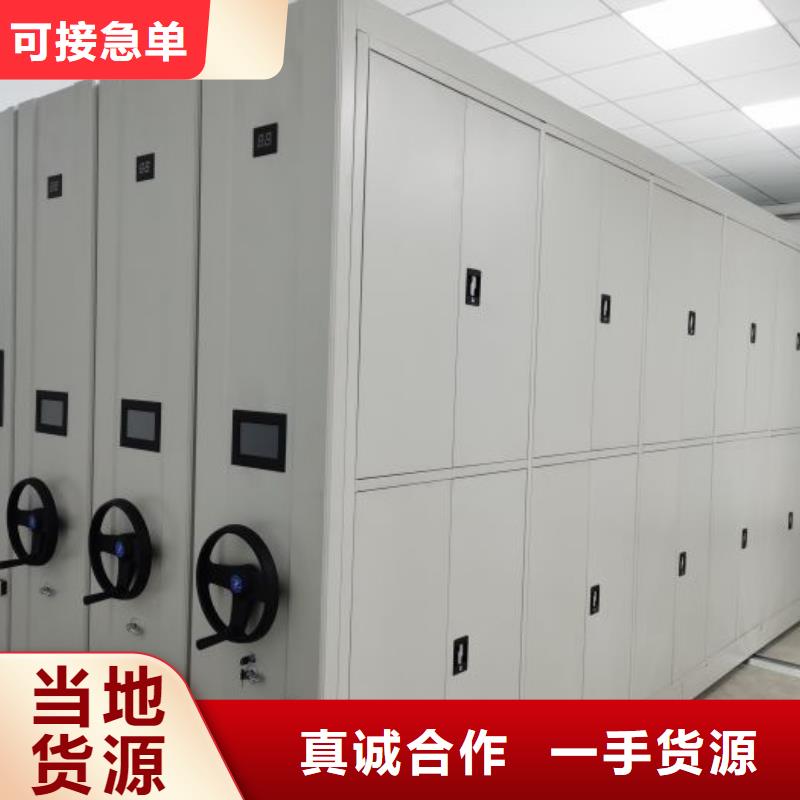 零售店【鑫康】箱體式密集架