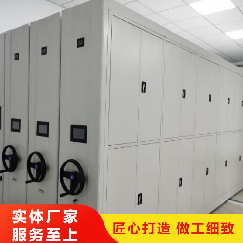 【 密集架,移动密集架质量看得见】-鑫康手动智能密集柜档案柜生产厂家(兰州市分公司)-勺子互联