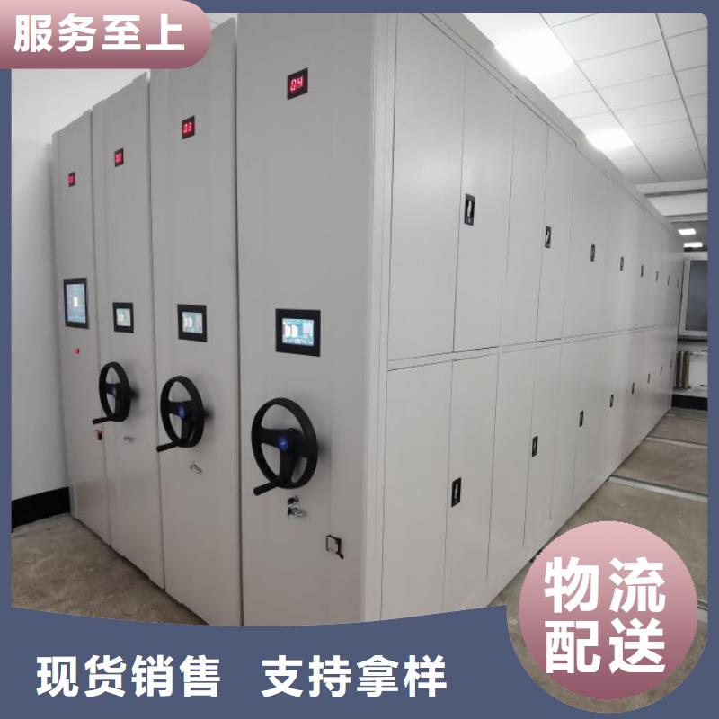 招標采購【鑫康】密集文件柜