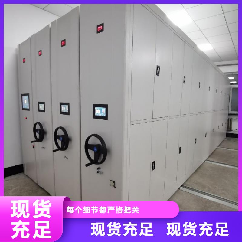 敬請來電【鑫康】會計密集柜