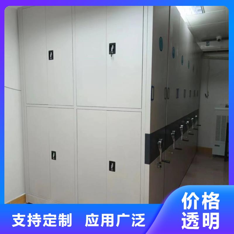 哪里有賣多少錢【鑫康】檔案資料管理密集柜