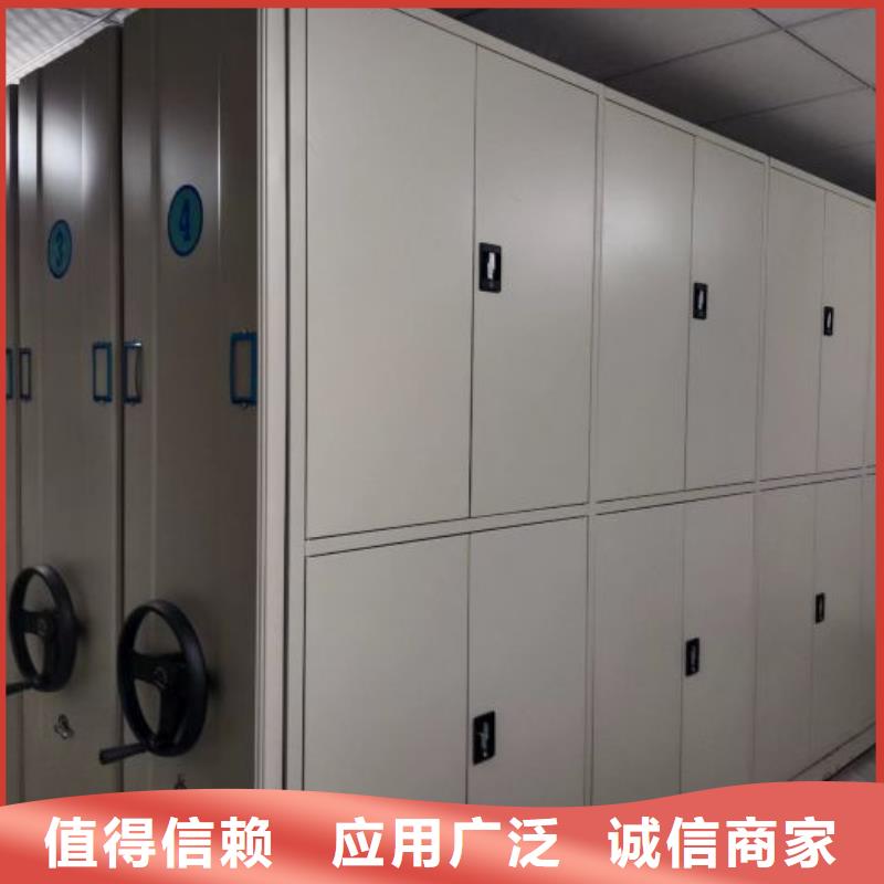 施工電話【鑫康】檔案館手電動密集架