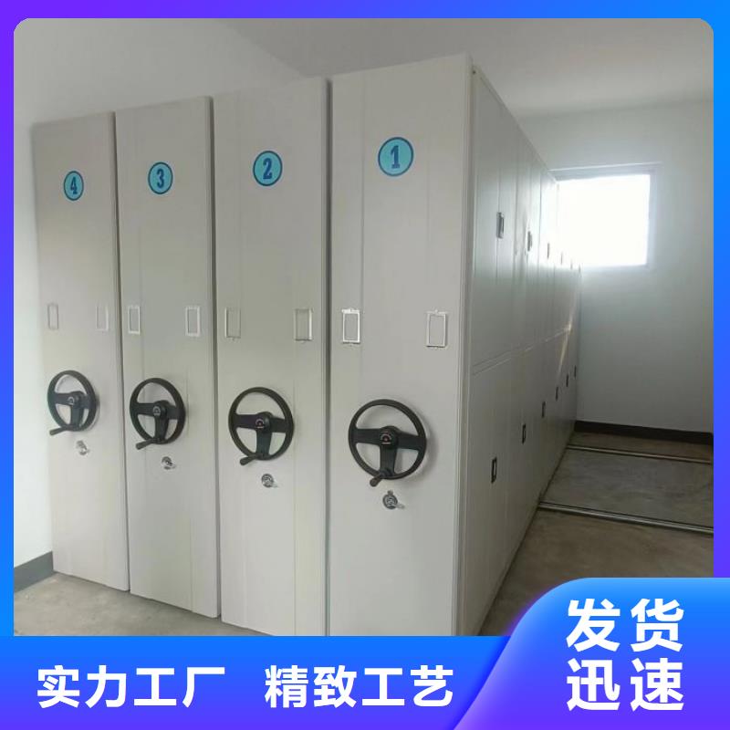 賣密集架的當地廠家