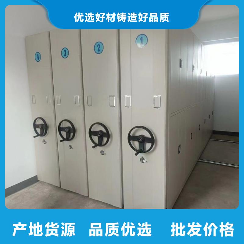 密集架 【手摇密集柜密集架】发货及时-服务范围包括乌海|锡林郭勒|呼伦贝尔|兴安等