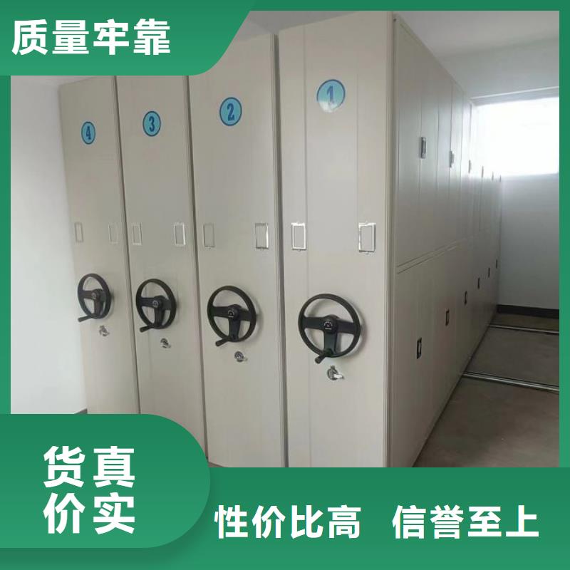 找密集型活動檔案柜廠家選鑫康手動智能密集柜檔案柜生產廠家