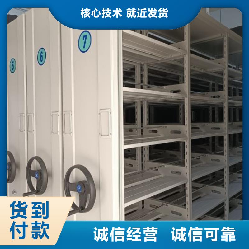 客户至上【鑫康】手摇式密集柜