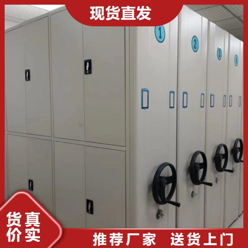 為您服務【鑫康】密集手搖式移動柜