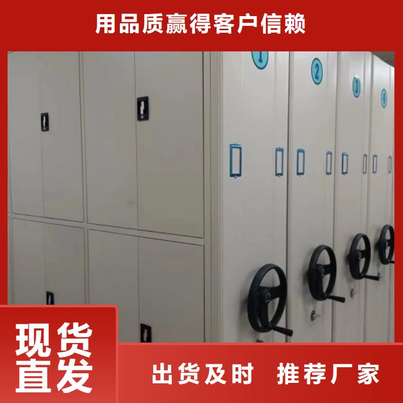 客户至上【鑫康】手摇式密集柜