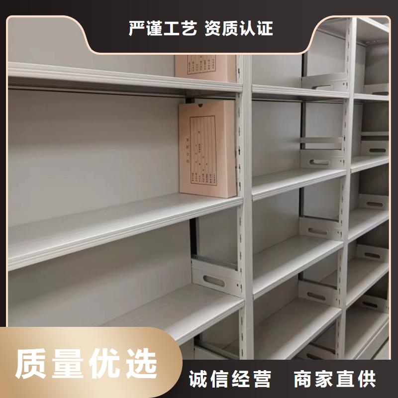 說明書【鑫康】手搖密集型憑證檔案架