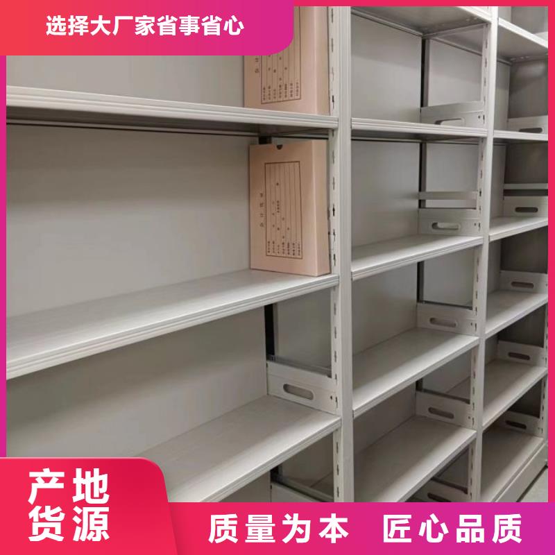 零售店【鑫康】箱體式密集架