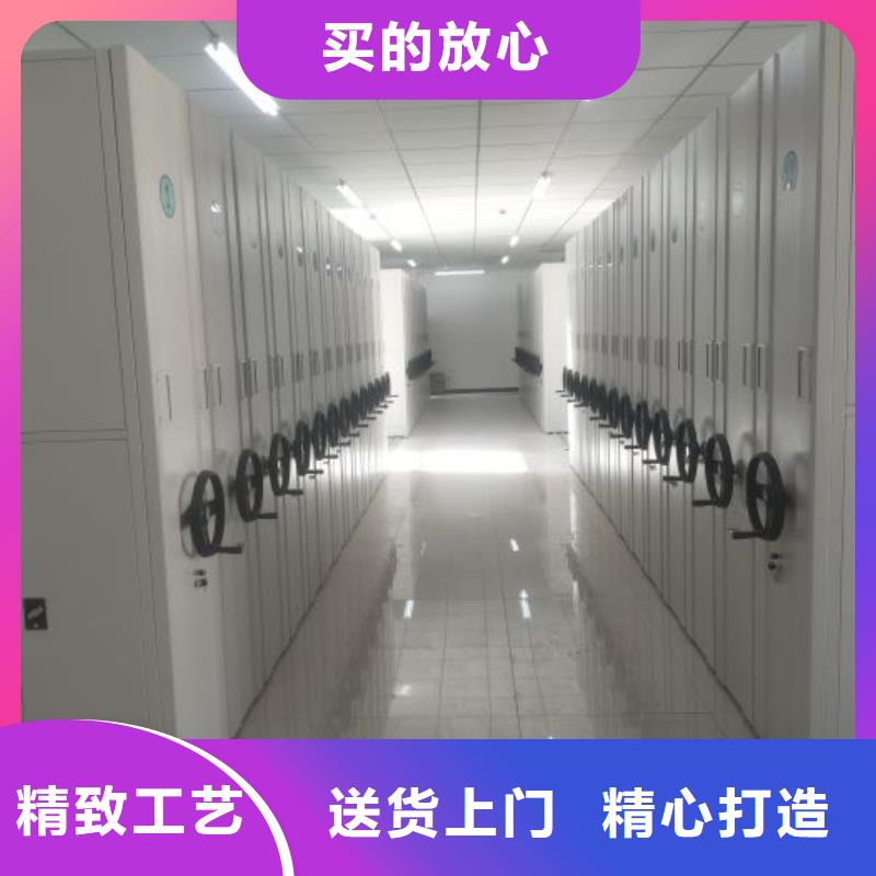 价诚信互利【鑫康】密集柜档案密集架