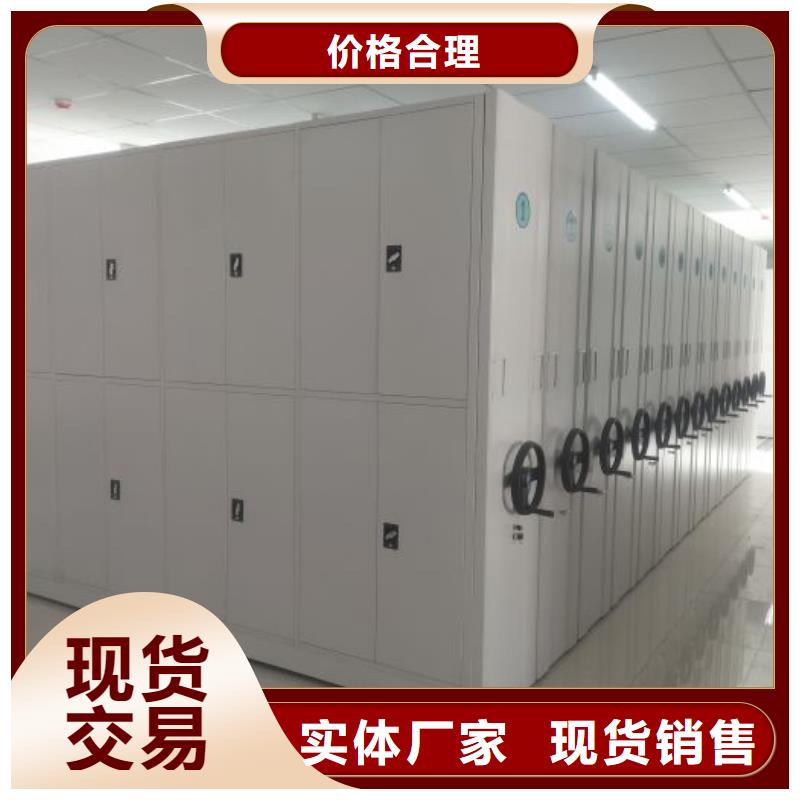 誠信營銷【鑫康】三沙市檔案移動柜