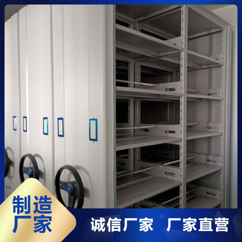 追求至善【鑫康】手搖文件柜